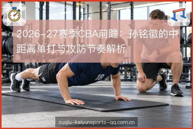 转换推进与落位选择 转换推进与落位选择